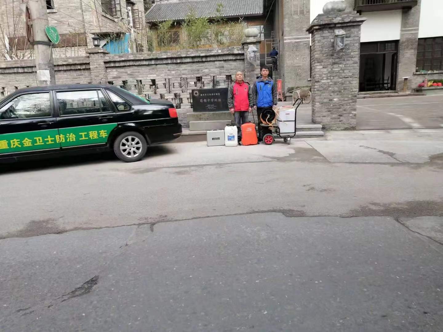 感謝趙總的信任，重慶蜀都中學(xué)古建筑保護(hù)遺址做白蟻防治處理！相信品牌相信重慶金衛(wèi)士！