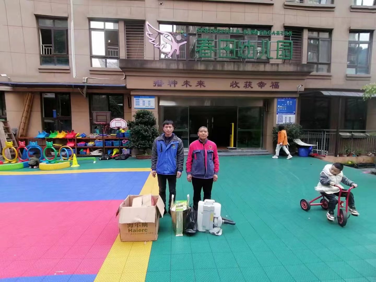 感謝兩所幼兒園對重慶金衛(wèi)士的信任，用心做事，專業(yè)、有效、安全!