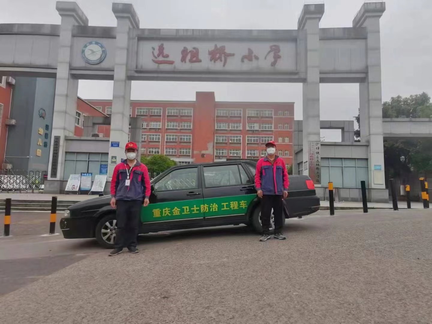 ＂綠色地球夢  環(huán)保金衛(wèi)士＂沙坪壩區(qū)遠(yuǎn)祖橋小學(xué)，病媒生物防治！