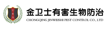 白蟻危害種類及特點分別是什么？